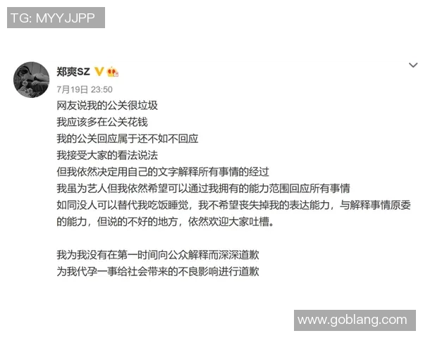 足球明星亲笔信揭示职业生涯背后的心路历程与人生感悟