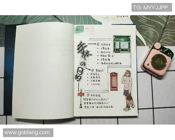 足球明星手账胶带带你领略球场魅力记录生活点滴的创意选择