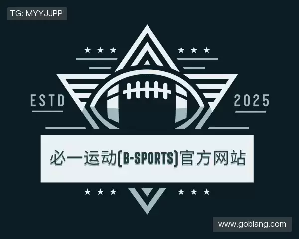 发现必一